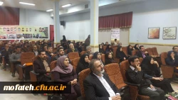 همایش کارگاهی کارورزی و تجلیل از مدیران و معلمان مجری طرح