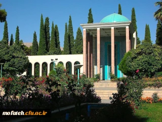 اول اردیبهشت ماه ، روز بزرگداشت سعدی شیرازی