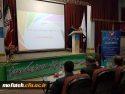 همایش کودکان بیش فعال چالش پیش روی معلمان