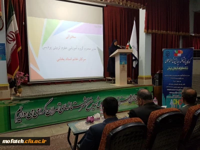 برگزاری همایش کودکان بیش فعال چالش پیش روی معلمان