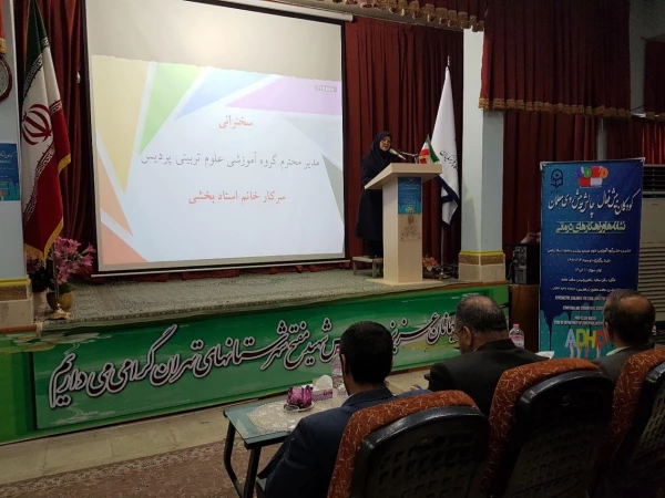همایش کودکان بیش فعال چالش پیش روی معلمان
