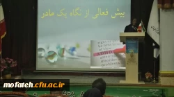 همایش کودکان بیش فعال چالش پیش روی معلمان