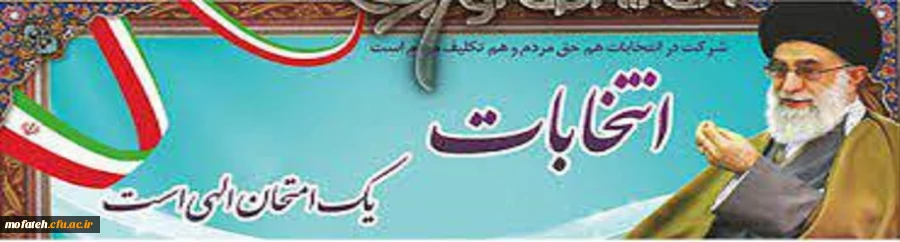 حیثیت و آبروی مومن در اسلام از بالاترین و والاترین مقام برخوردار است و هتک مومن چه رسد به مومن عالم از بزرگترین گناهان است و موجب سلب عدالت است . امام خمینی(ره) 2