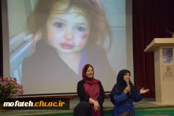 همکودک آزاریایش