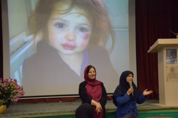 همکودک آزاریایش