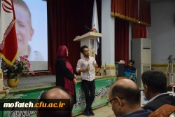 همکودک آزاریایش