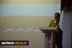 همکودک آزاریایش