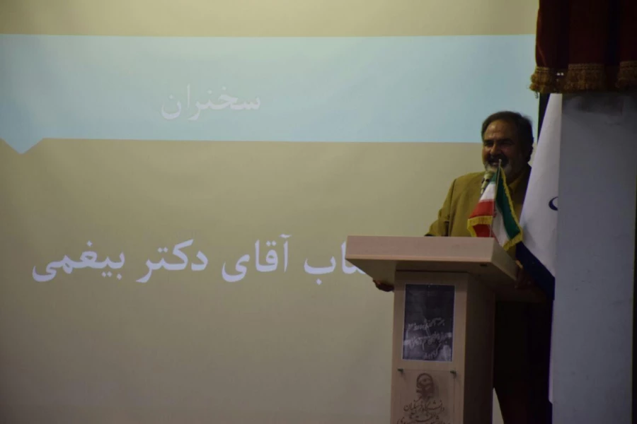 همکودک آزاریایش