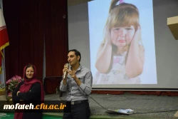 همکودک آزاریایش