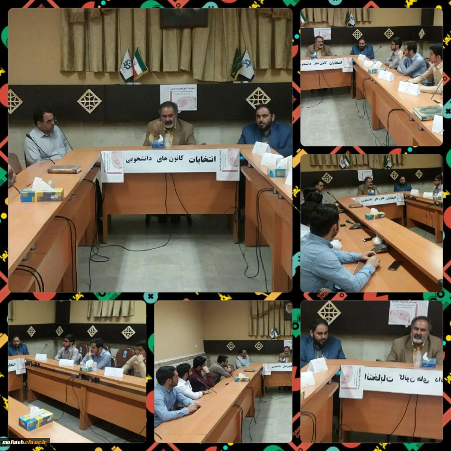 نشست سرپرست پردیس با دبیران کانون ها و نمایندگان فرهنگی