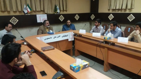 نشست سرپرست پردیس با دبیران کانون ها و نمایندگان فرهنگی