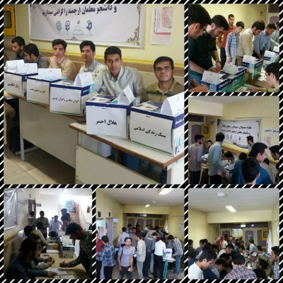 برگزاری انتخابات کانون های دانشجویی