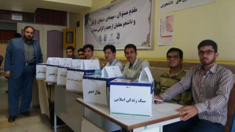 برگزاری انتخابات کانون های دانشجویی