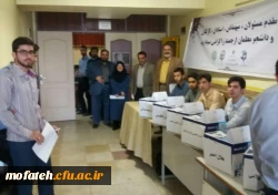 برگزاری انتخابات کانون های دانشجویی