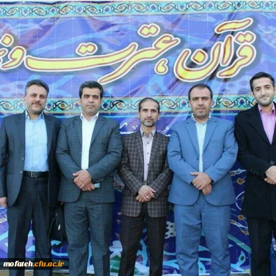 حضور کارشناس دانشجویی پردیس در هیئت داوری سی و پنجمین دوره مسابقات قرآن و عترت دانش آموزان شهر تهران