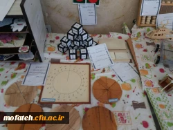 برپایی نمایشگاه اسباب بازی