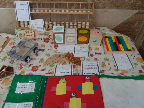 برپایی نمایشگاه اسباب بازی