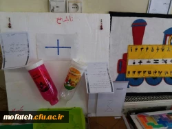 برپایی نمایشگاه اسباب بازی