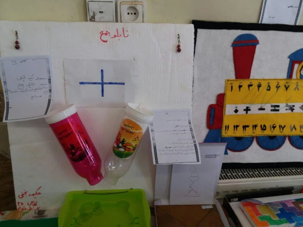 برپایی نمایشگاه اسباب بازی