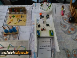 برپایی نمایشگاه اسباب بازی