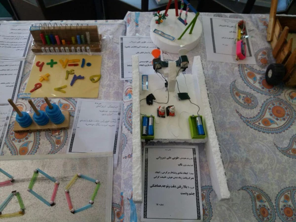 برپایی نمایشگاه اسباب بازی