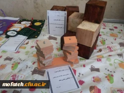 برپایی نمایشگاه اسباب بازی