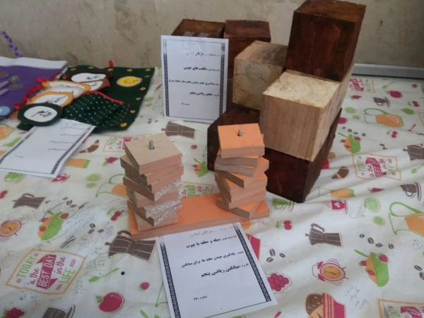 برپایی نمایشگاه اسباب بازی