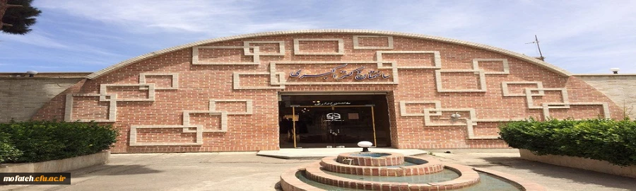 پردیس شهید مفتح 2