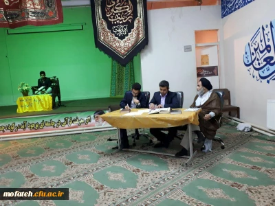 برگزاری مسابقات قرآن و عترت