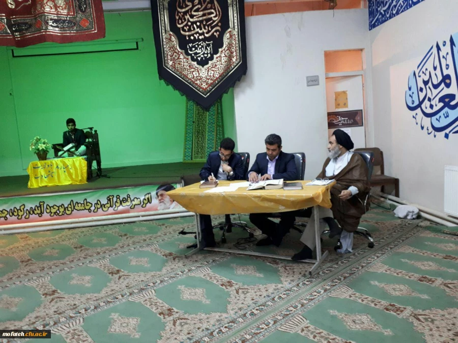 برگزاری مسابقات قرآن و عترت