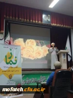 برگزاری دوره آموزش ضمن خدمت نماز
