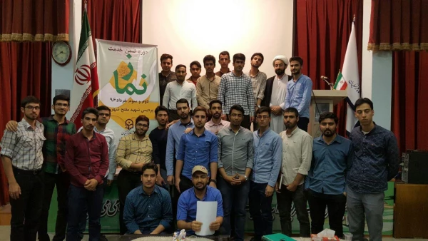 برگزاری دوره آموزش ضمن خدمت نماز