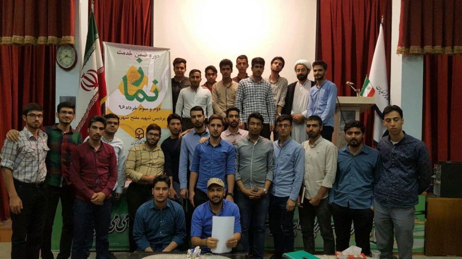 برگزاری دوره آموزش ضمن خدمت نماز