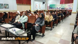 همایش روانشناسی اجتماعی