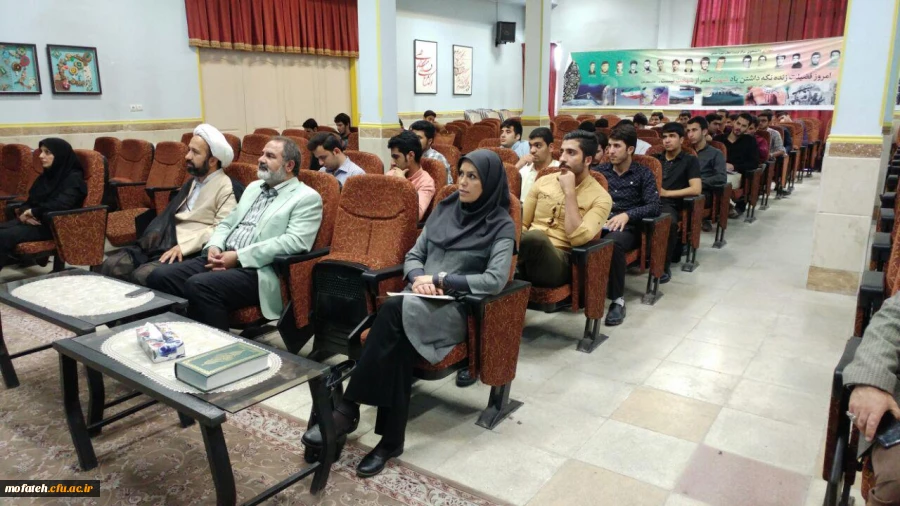 همایش روانشناسی اجتماعی