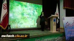 همایش روانشناسی اجتماعی