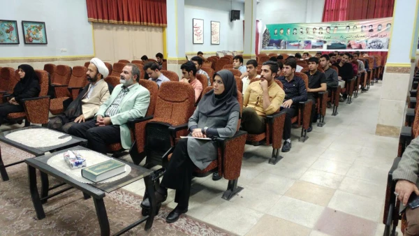 همایش روانشناسی اجتماعی