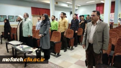 همایش روانشناسی اجتماعی