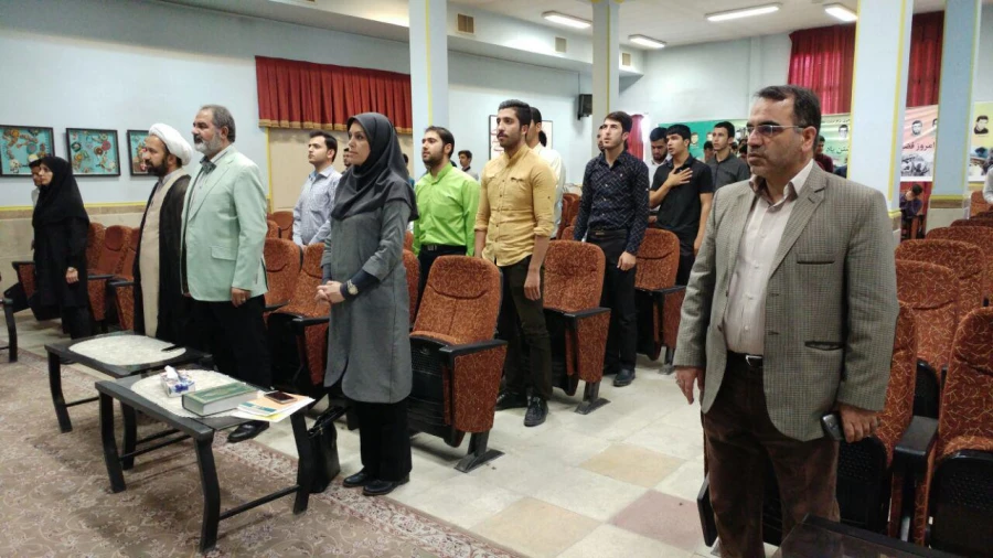 همایش روانشناسی اجتماعی