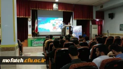 همایش روانشناسی اجتماعی