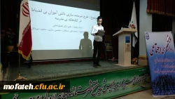 همایش روانشناسی اجتماعی