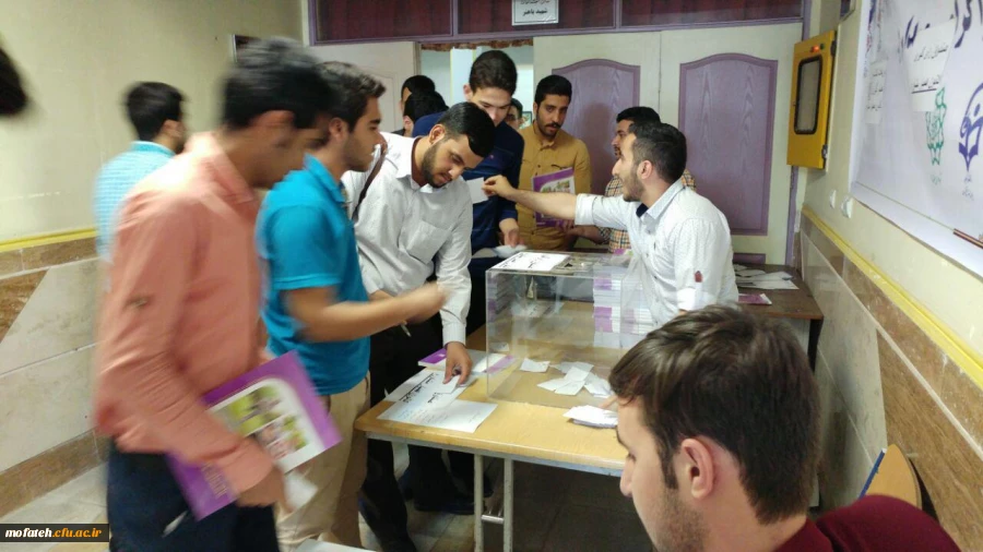 انتخابات کانون همیار مشاوره