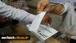 انتخابات کانون همیار مشاوره