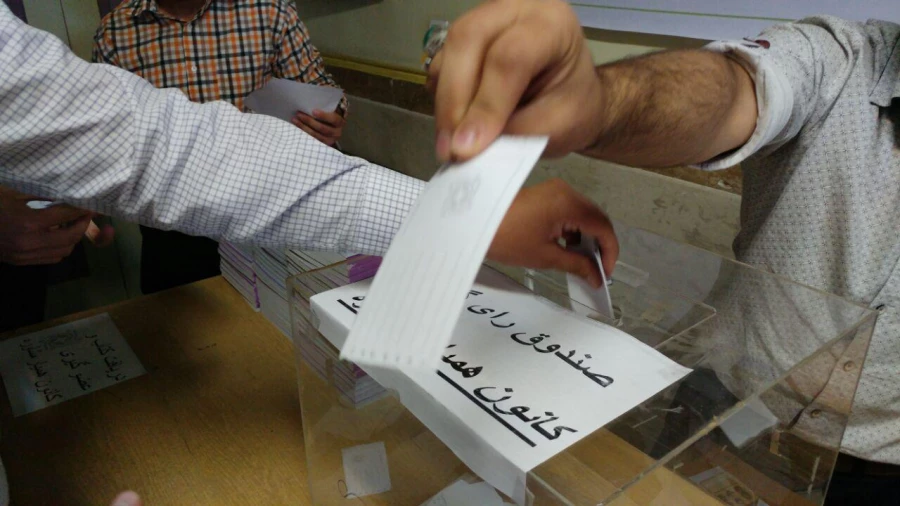 انتخابات کانون همیار مشاوره