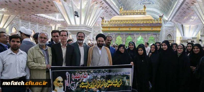 تجدید بیعت با آرمان های رهبر کبیر انقلاب اسلامی