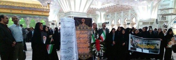 تجدید بیعت با آرمان های امام خمینی (ره)