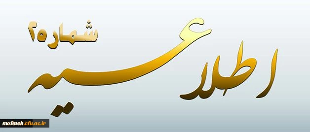 دوره مهارت آموزی استخدام پیمانی سال 1395