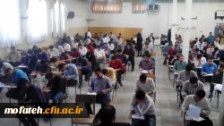 برگزاری آزمون پایان نیمسال دوم95-96