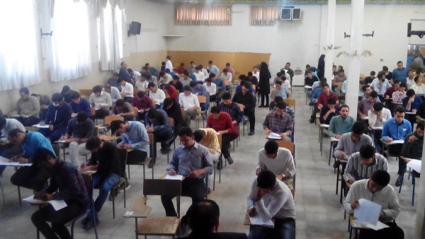 برگزاری آزمون پایان نیمسال دوم95-96