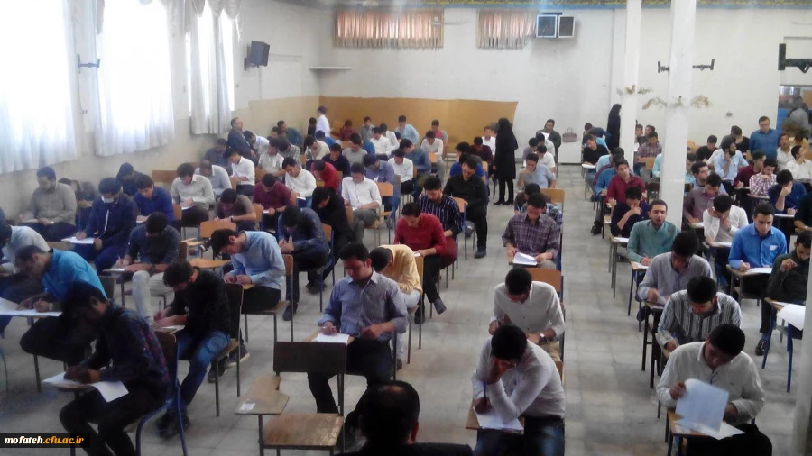 برگزاری آزمون پایان نیمسال دوم95-96